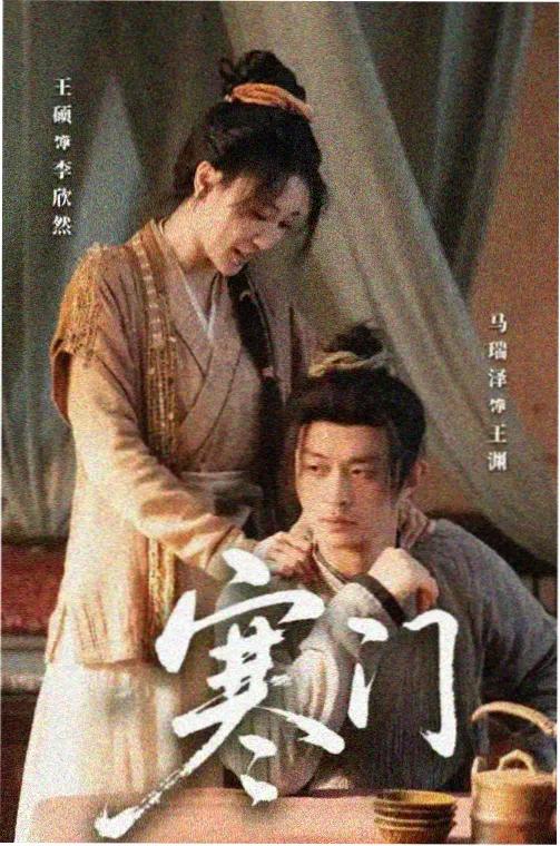 她的第二个春天 封面